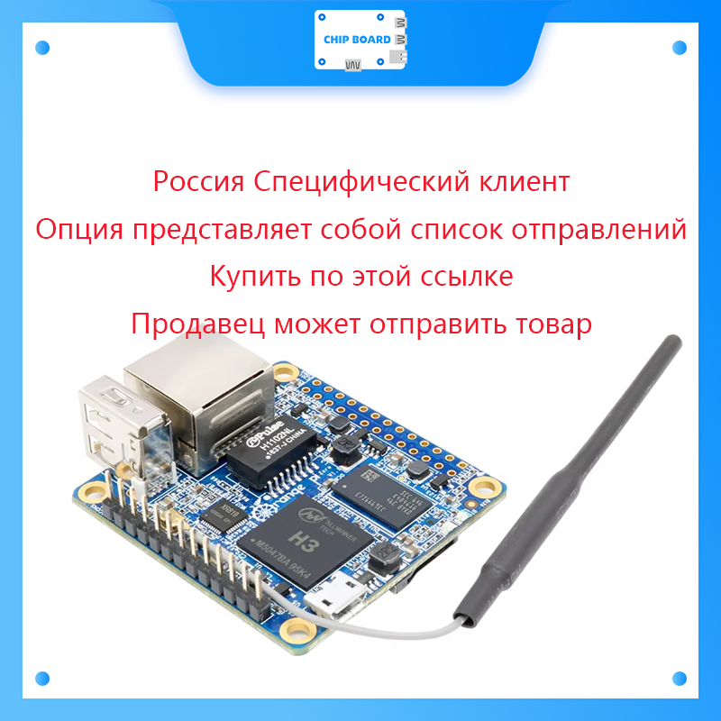Orange Pi 5 Plus 16Gb - Russian Belarus Orange Pi 5 Plus